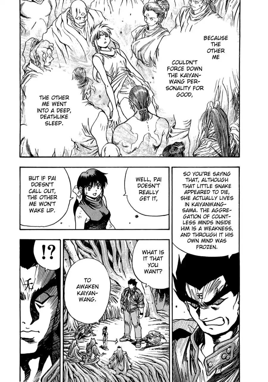 3x3 Eyes Vol. 39 Ch. 559 Breaking In Part II