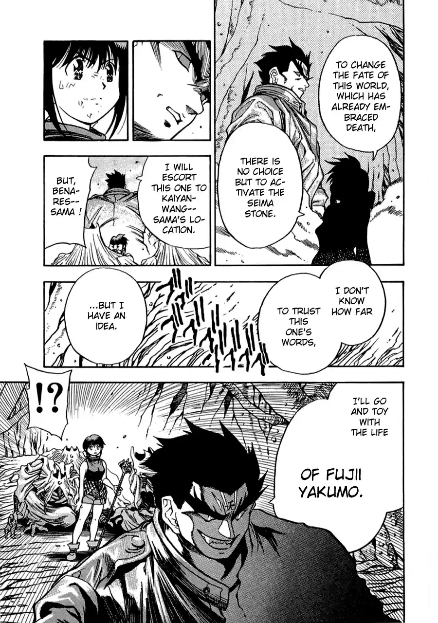 3x3 Eyes Vol. 39 Ch. 559 Breaking In Part II