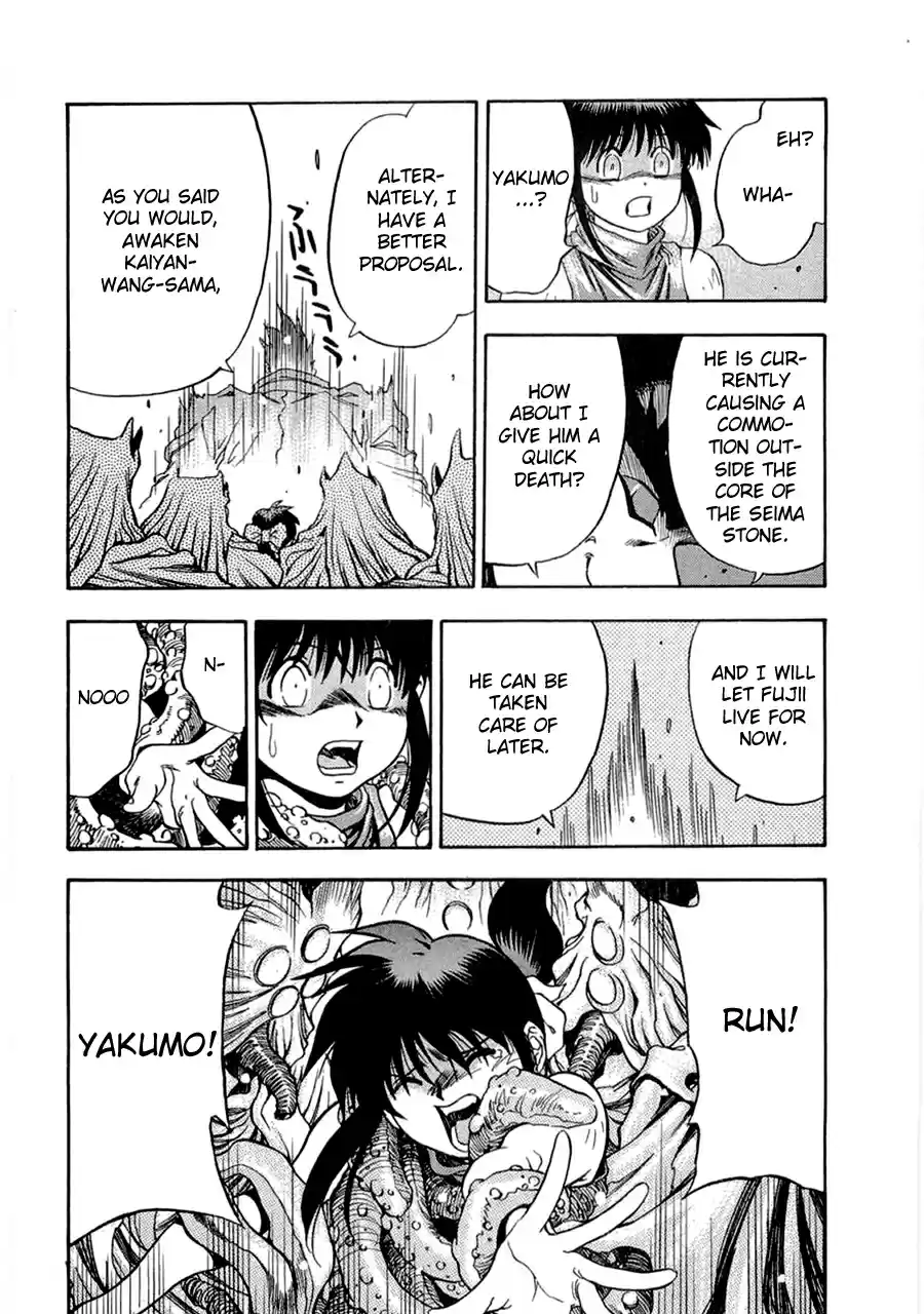 3x3 Eyes Vol. 39 Ch. 559 Breaking In Part II