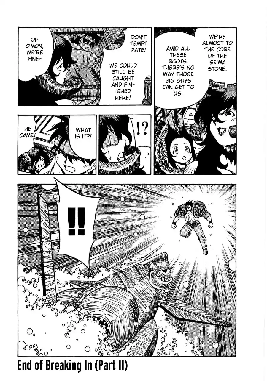 3x3 Eyes Vol. 39 Ch. 559 Breaking In Part II