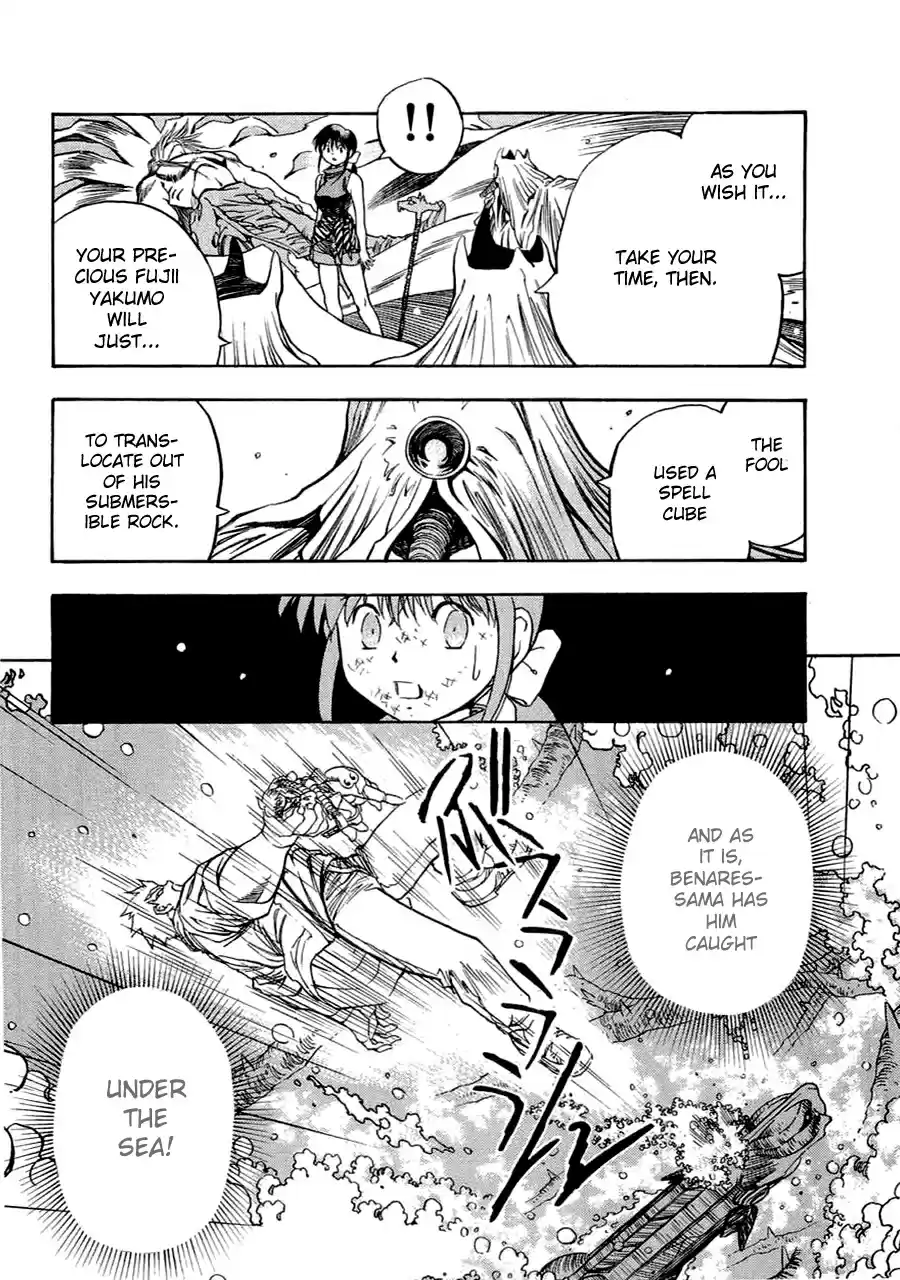 3x3 Eyes Vol. 39 Ch. 561 Breaking In Part IV