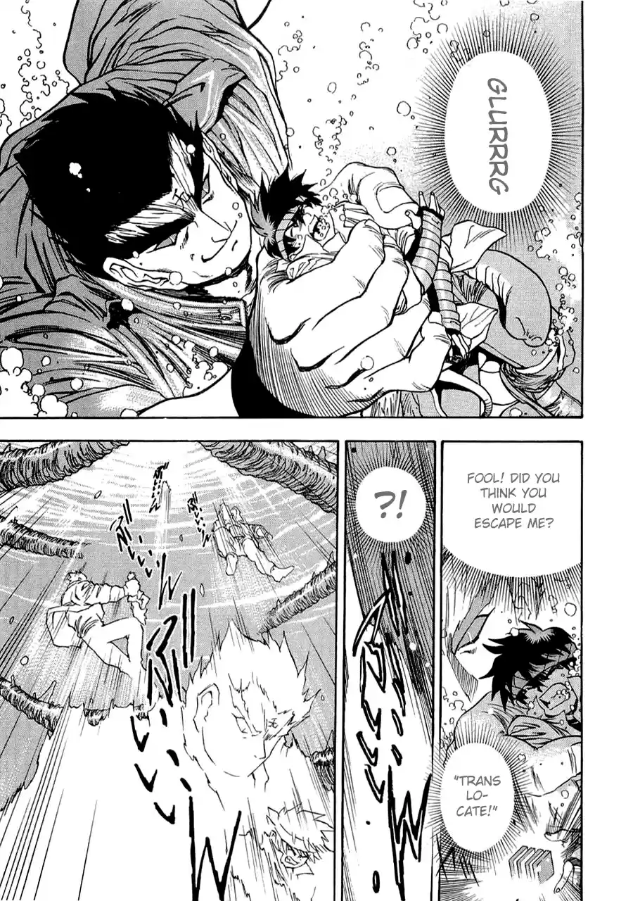 3x3 Eyes Vol. 39 Ch. 561 Breaking In Part IV