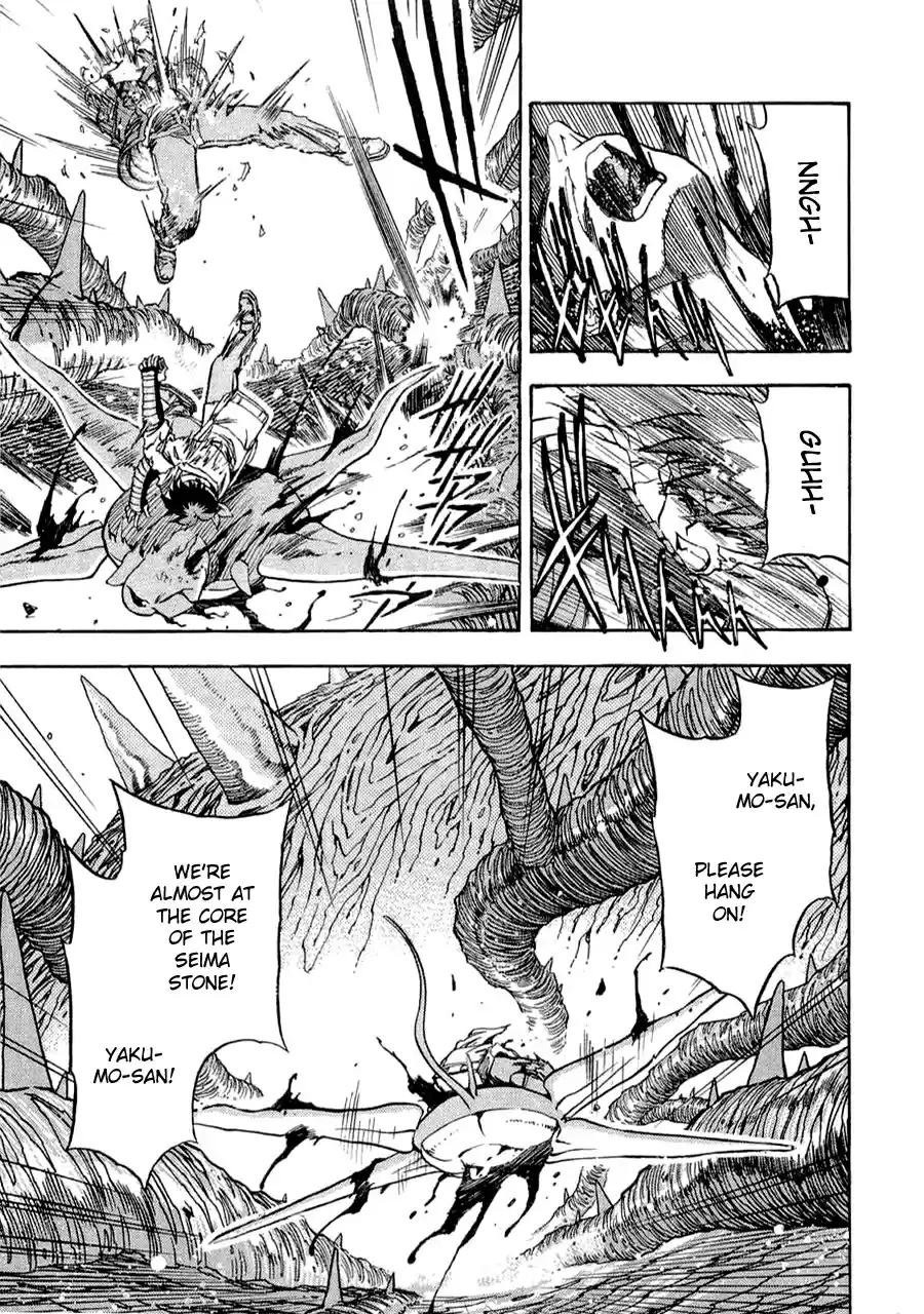 3x3 Eyes Vol. 39 Ch. 561 Breaking In Part IV