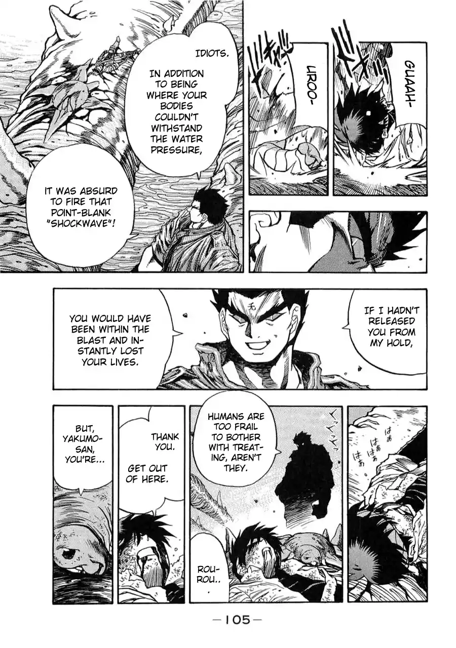 3x3 Eyes Vol. 39 Ch. 561 Breaking In Part IV