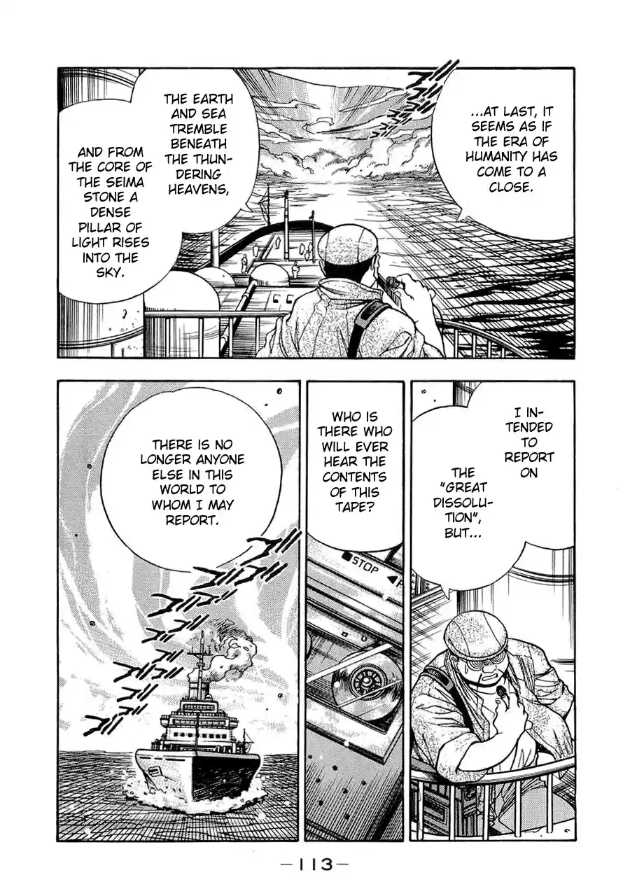 3x3 Eyes Vol. 39 Ch. 562 The Beginning of the End