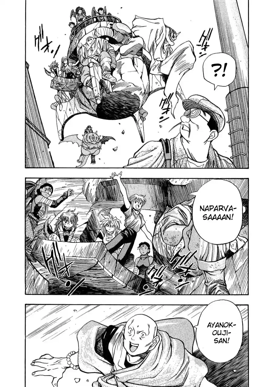 3x3 Eyes Vol. 39 Ch. 562 The Beginning of the End