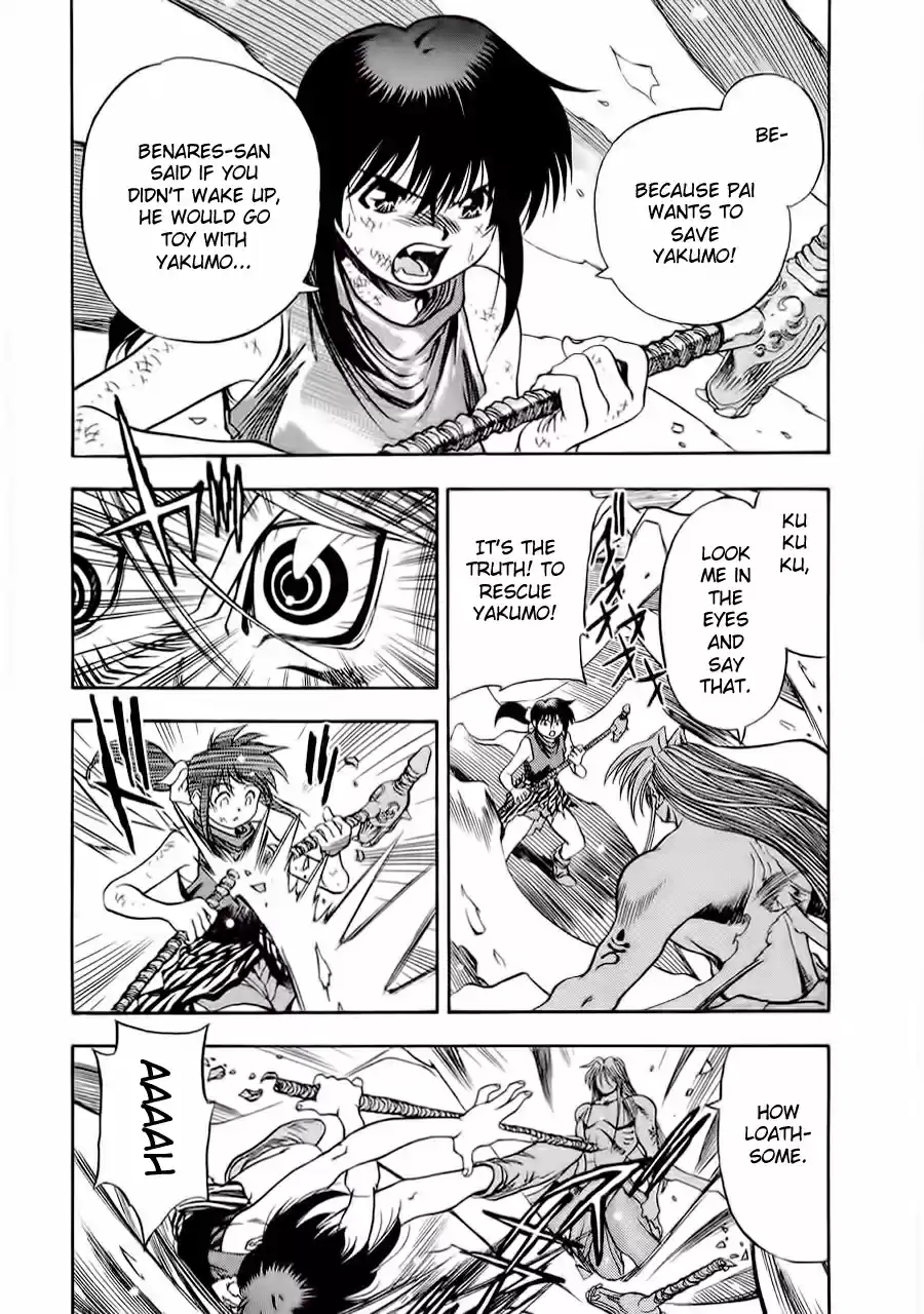 3x3 Eyes Vol. 39 Ch. 563 The Great Dissolution Part I