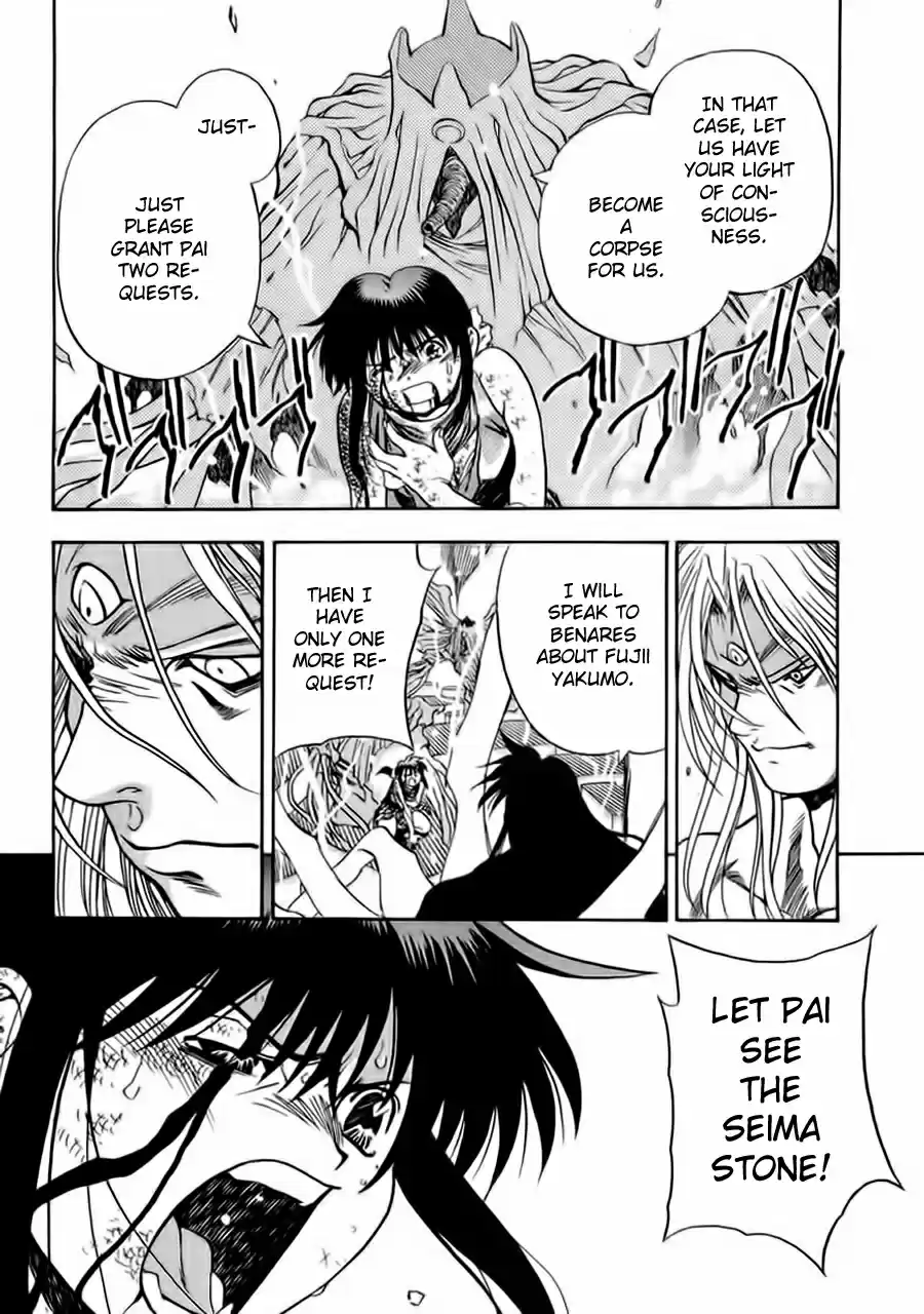 3x3 Eyes Vol. 39 Ch. 563 The Great Dissolution Part I