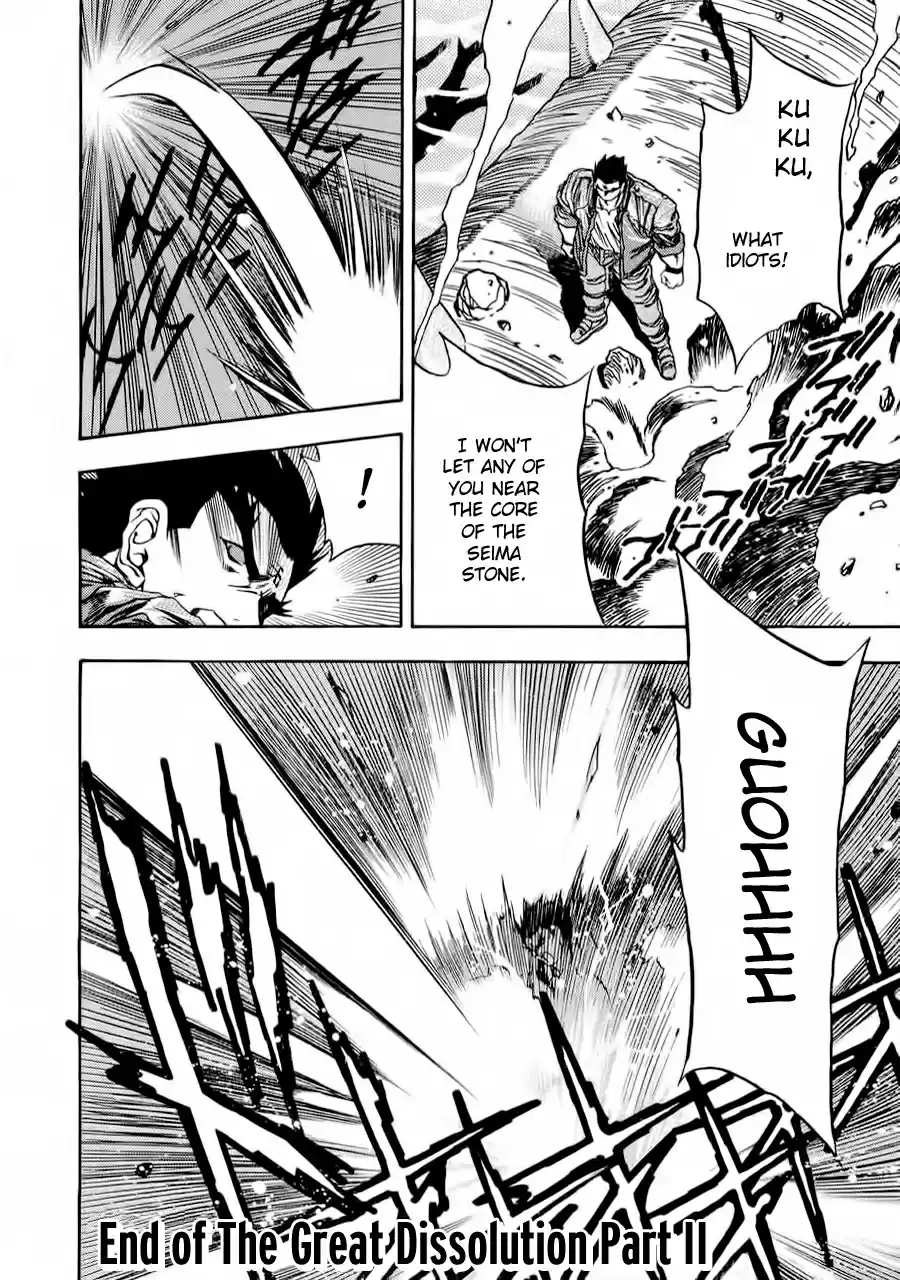 3x3 Eyes Vol. 39 Ch. 564 The Great Dissolution Part II