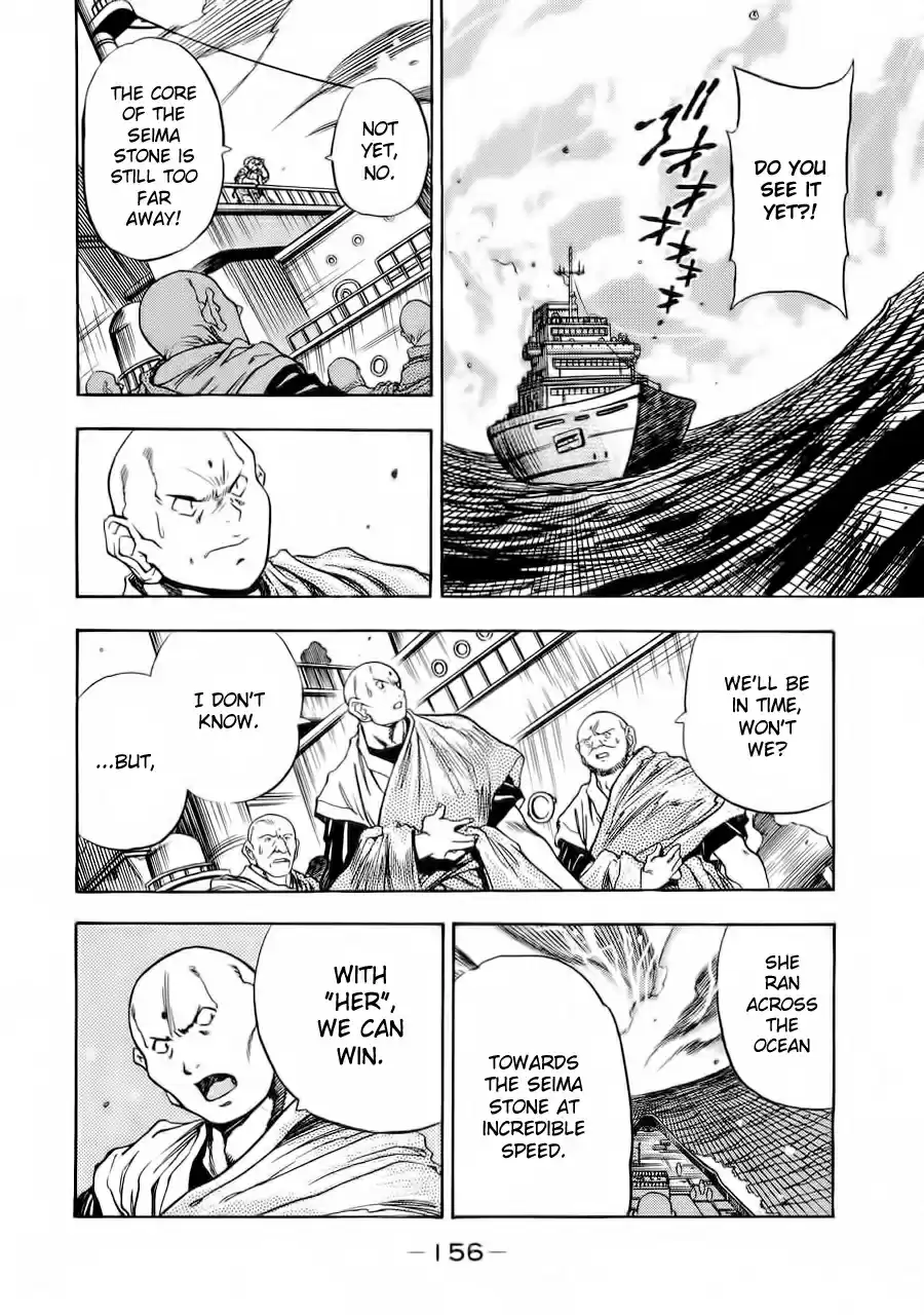 3x3 Eyes Vol. 39 Ch. 565 The Great Dissolution Part III