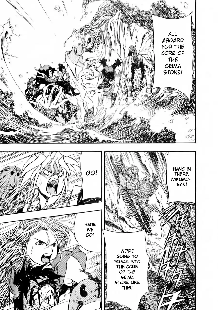 3x3 Eyes Vol. 39 Ch. 565 The Great Dissolution Part III