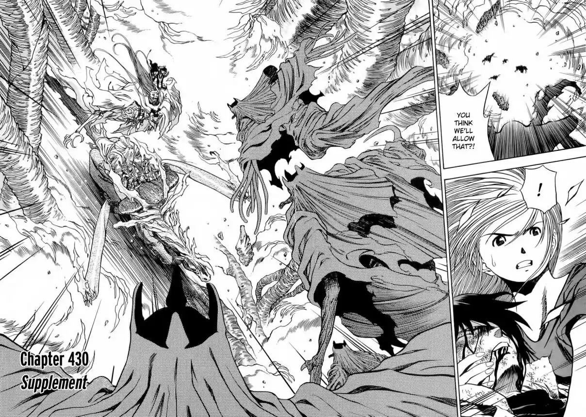 3x3 Eyes Vol. 39 Ch. 566 Supplement