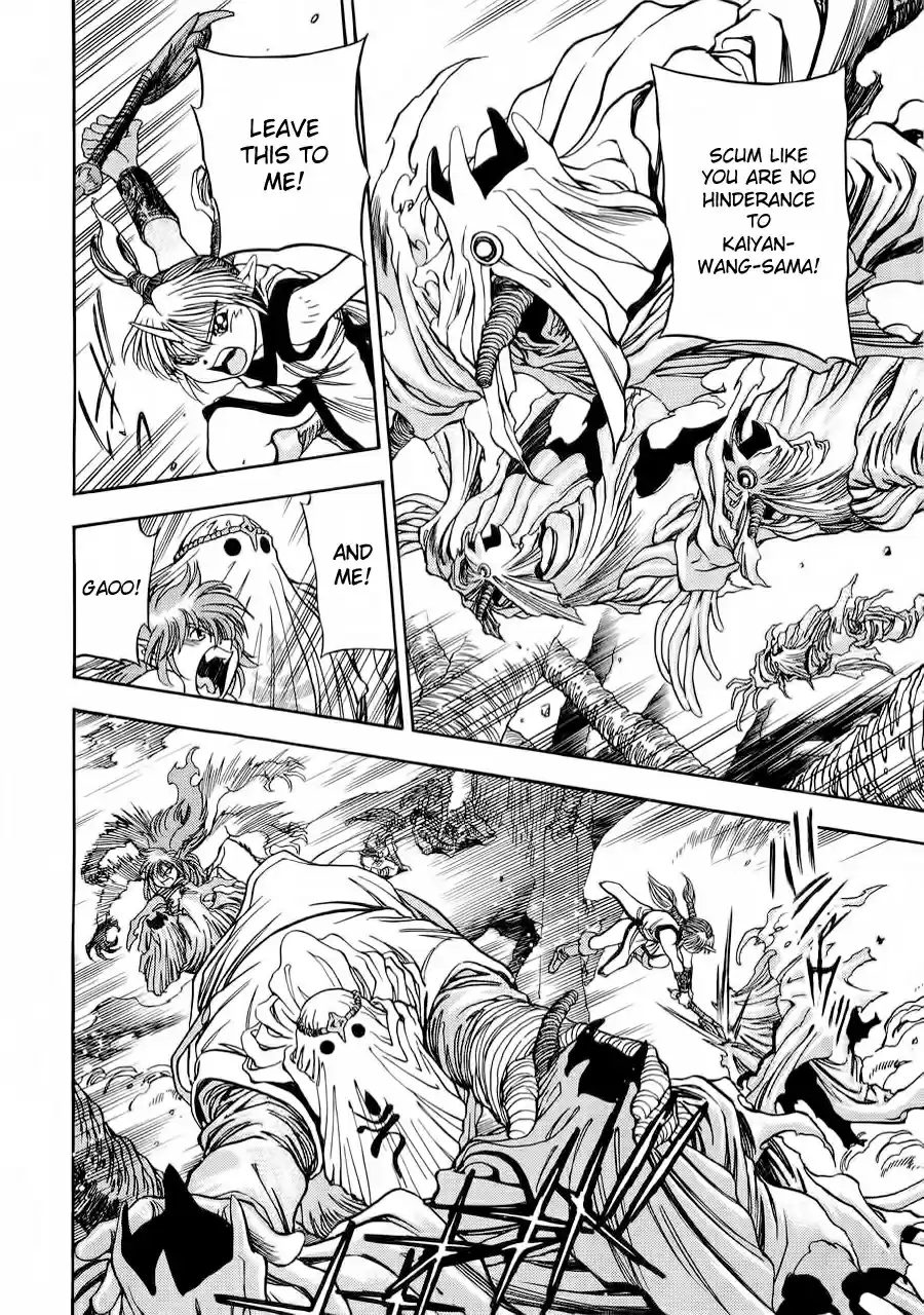 3x3 Eyes Vol. 39 Ch. 566 Supplement