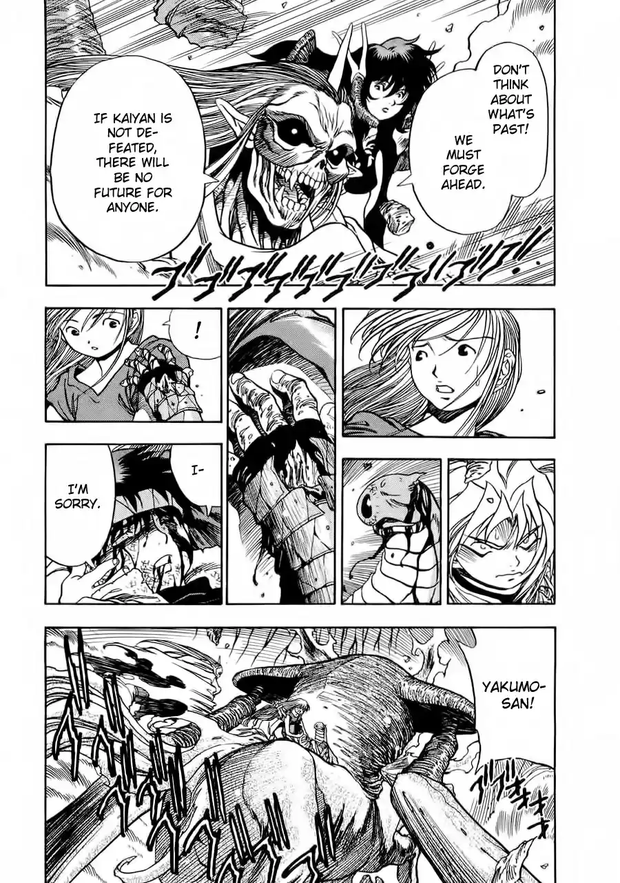 3x3 Eyes Vol. 39 Ch. 566 Supplement