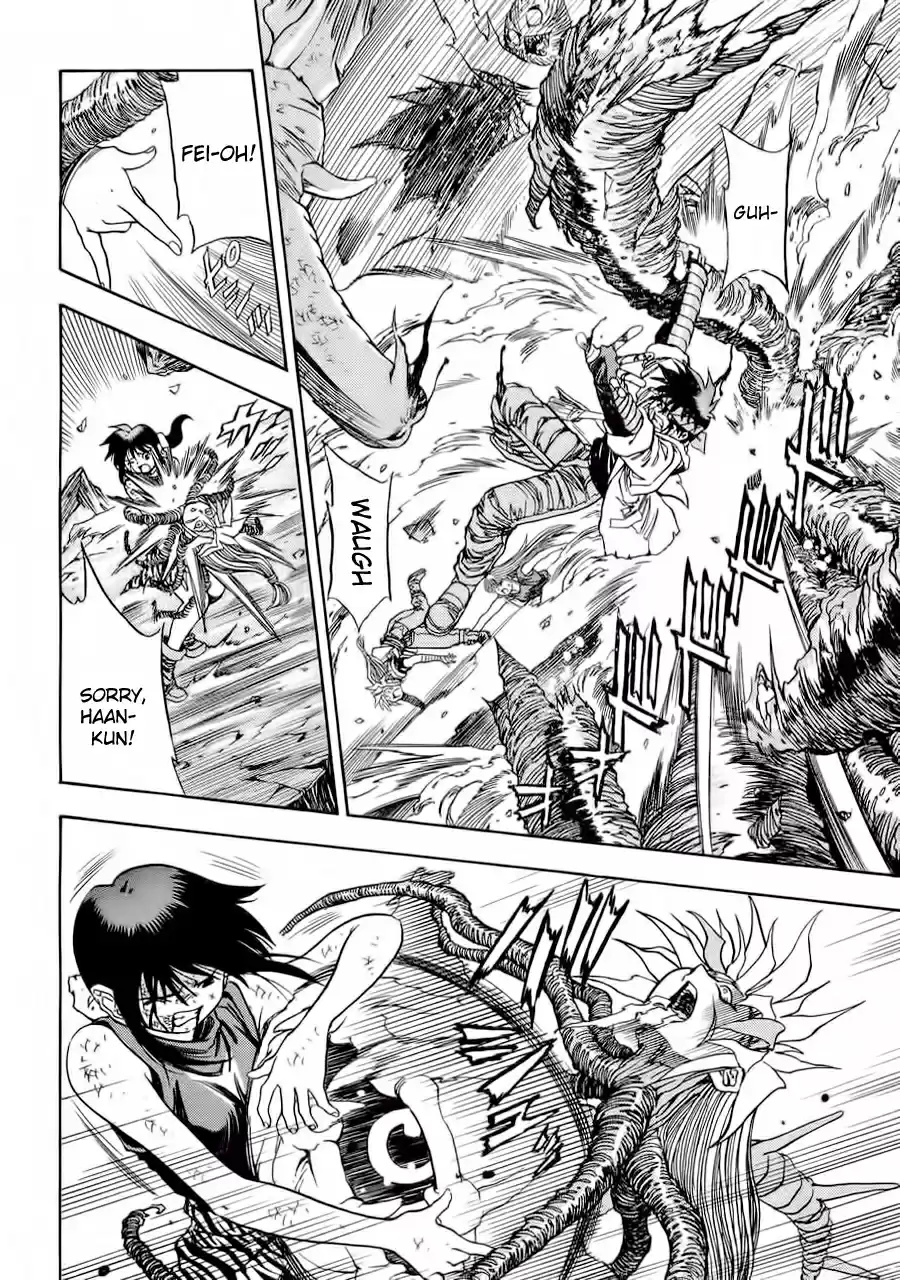 3x3 Eyes Vol. 39 Ch. 567 On the Verge of Death