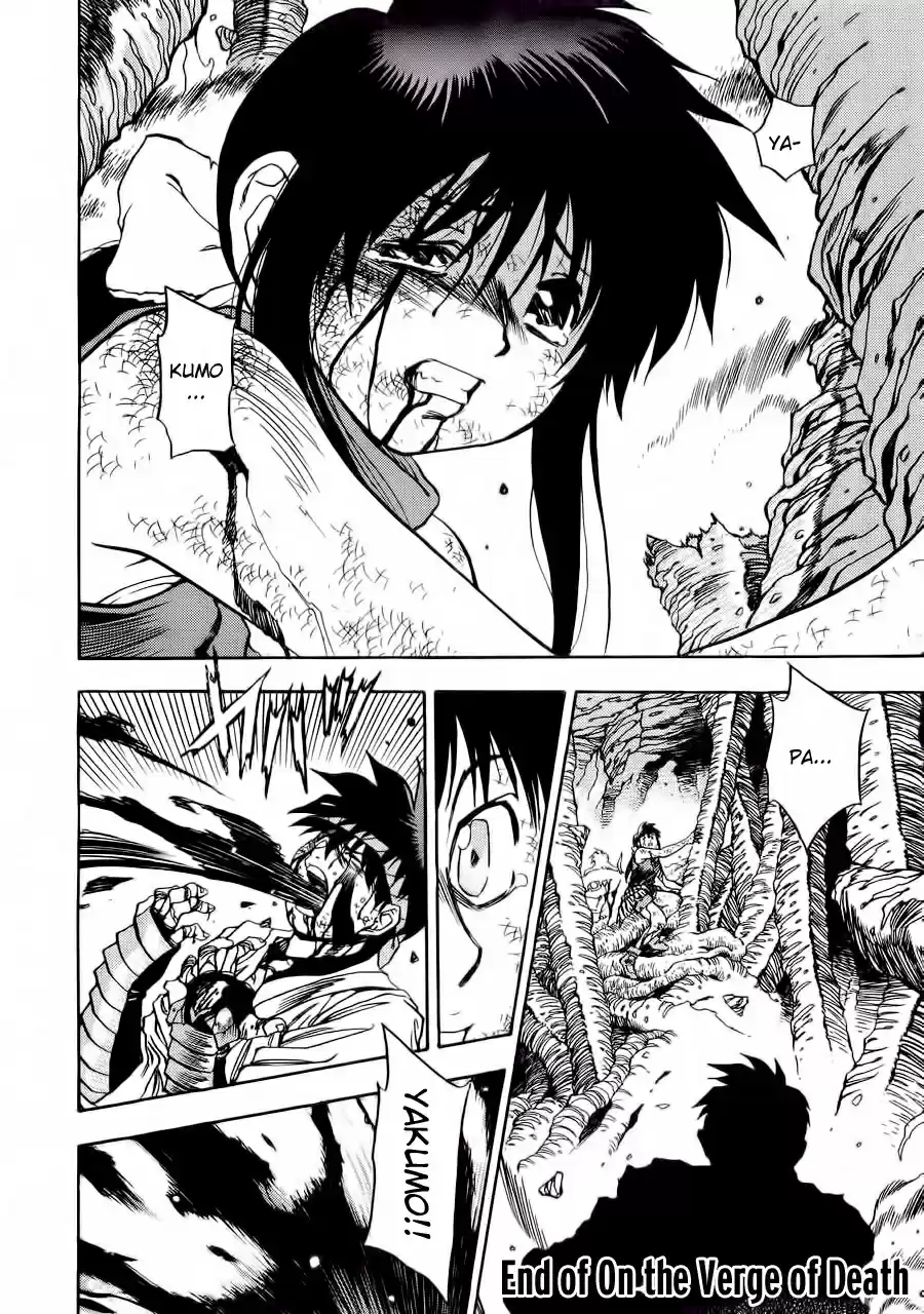 3x3 Eyes Vol. 39 Ch. 567 On the Verge of Death