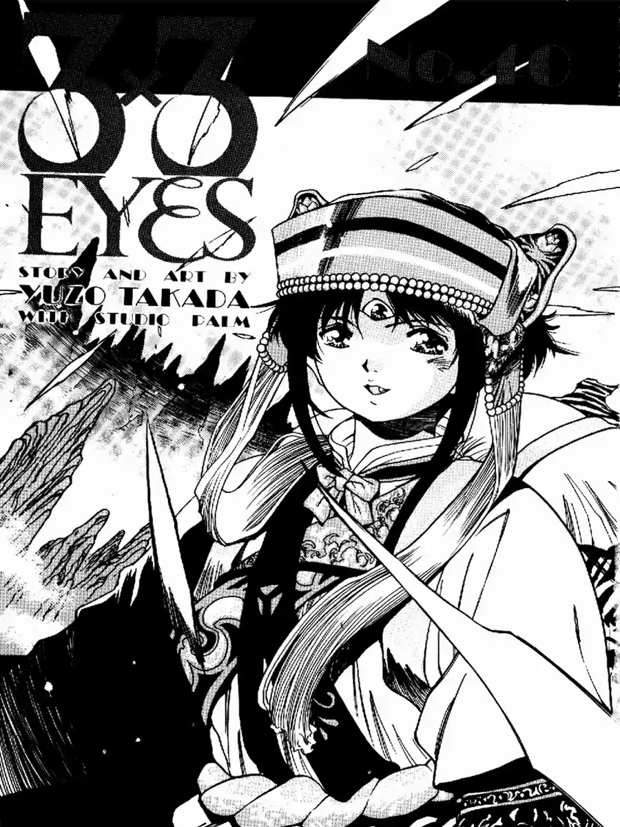 3x3 Eyes Vol. 40 Ch. 569 It's Great to Be Alive