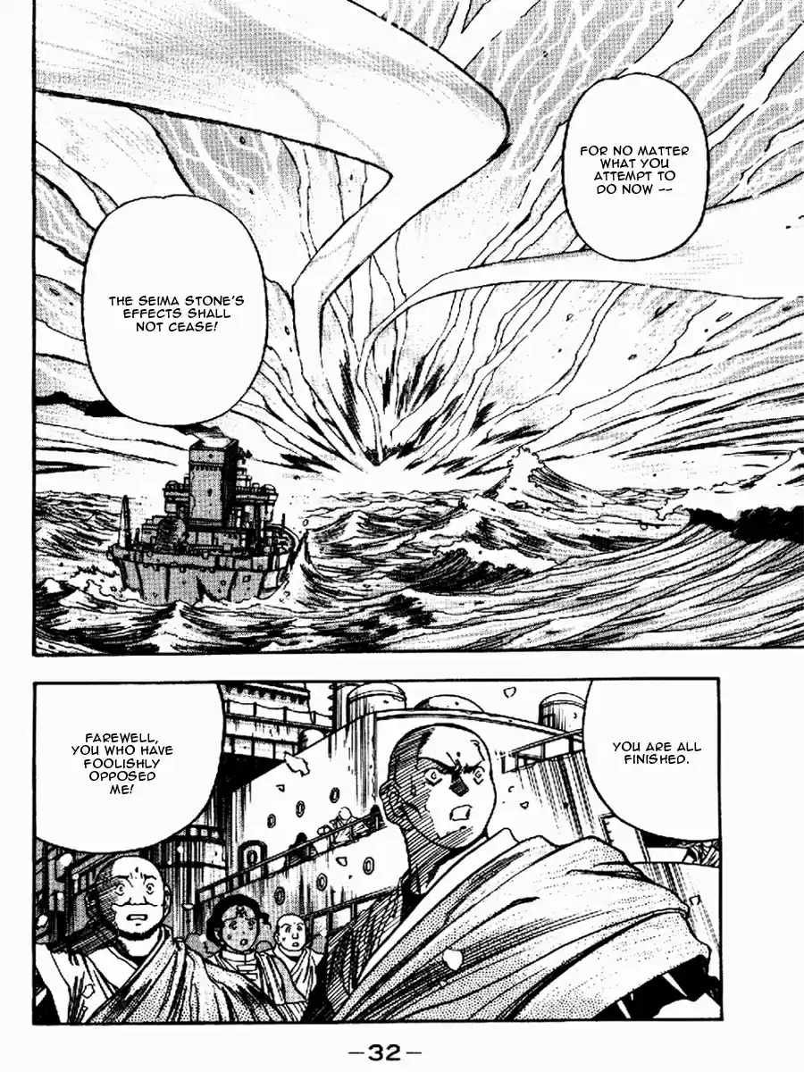 3x3 Eyes Vol. 40 Ch. 570 Farewell, Foolish World