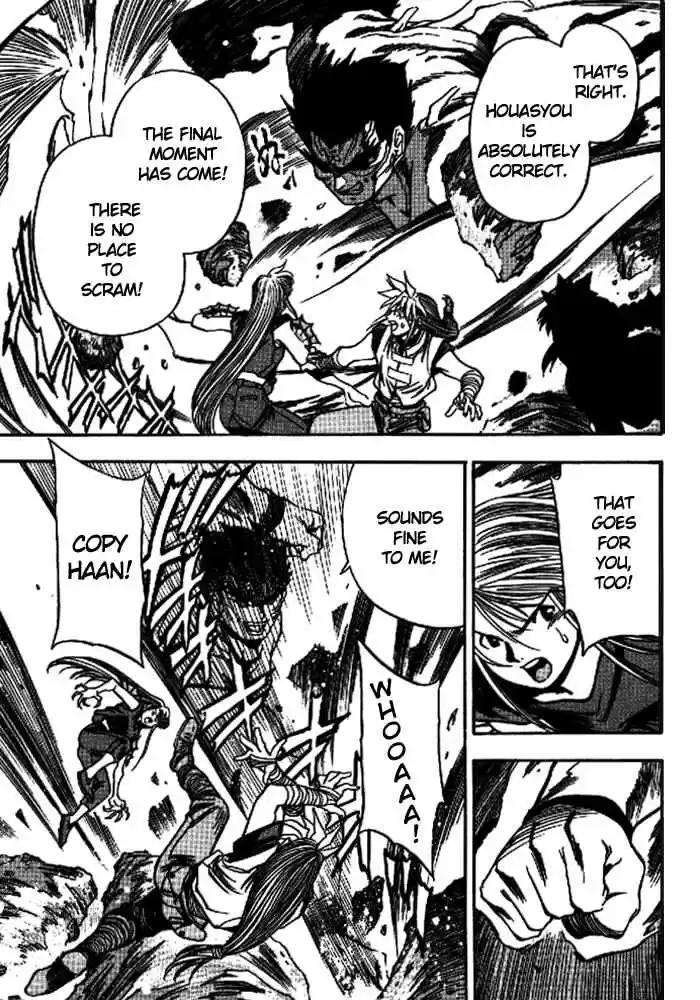 3x3 Eyes Vol. 40 Ch. 571 Bloody Battle