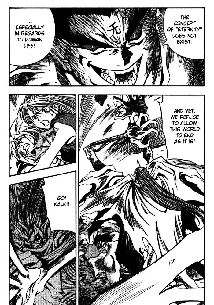 3x3 Eyes Vol. 40 Ch. 571 Bloody Battle