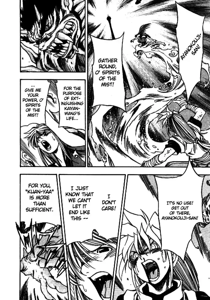 3x3 Eyes Vol. 40 Ch. 571 Bloody Battle