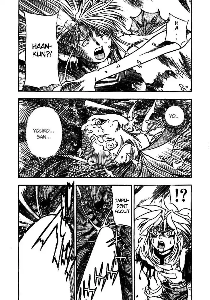 3x3 Eyes Vol. 40 Ch. 572 The Final Moment