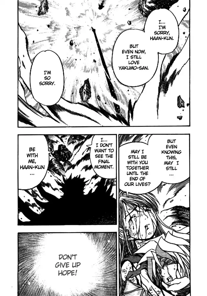 3x3 Eyes Vol. 40 Ch. 572 The Final Moment