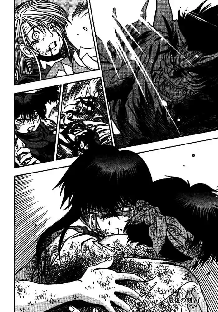 3x3 Eyes Vol. 40 Ch. 572 The Final Moment