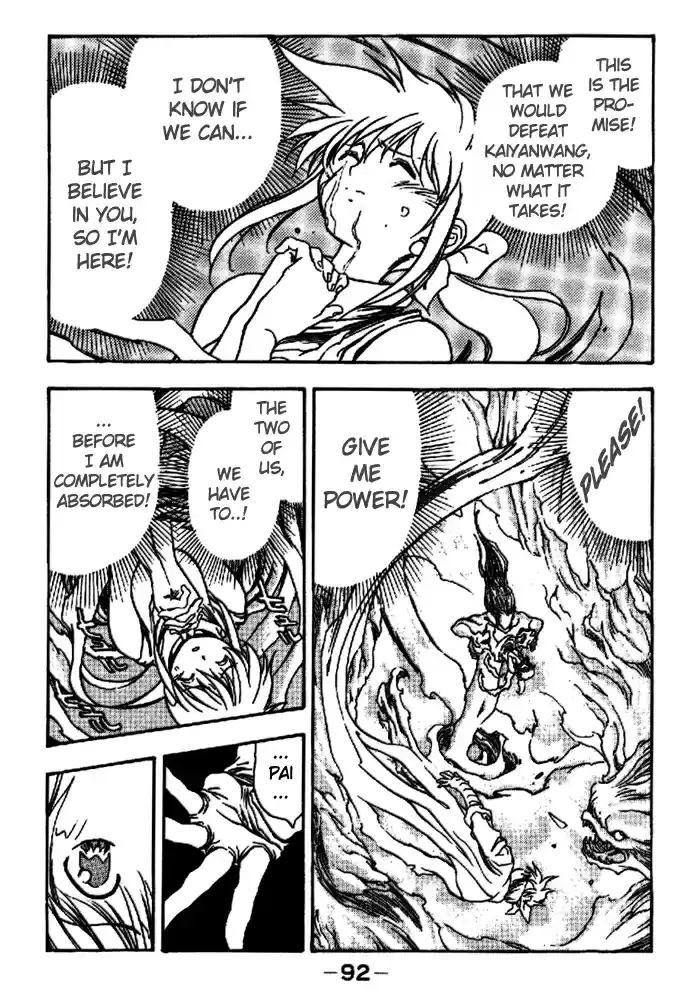 3x3 Eyes Vol. 40 Ch. 574 Fusion