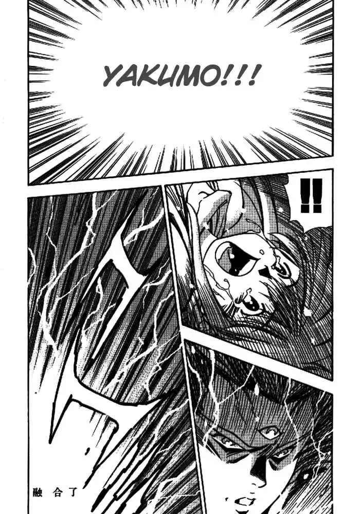 3x3 Eyes Vol. 40 Ch. 574 Fusion