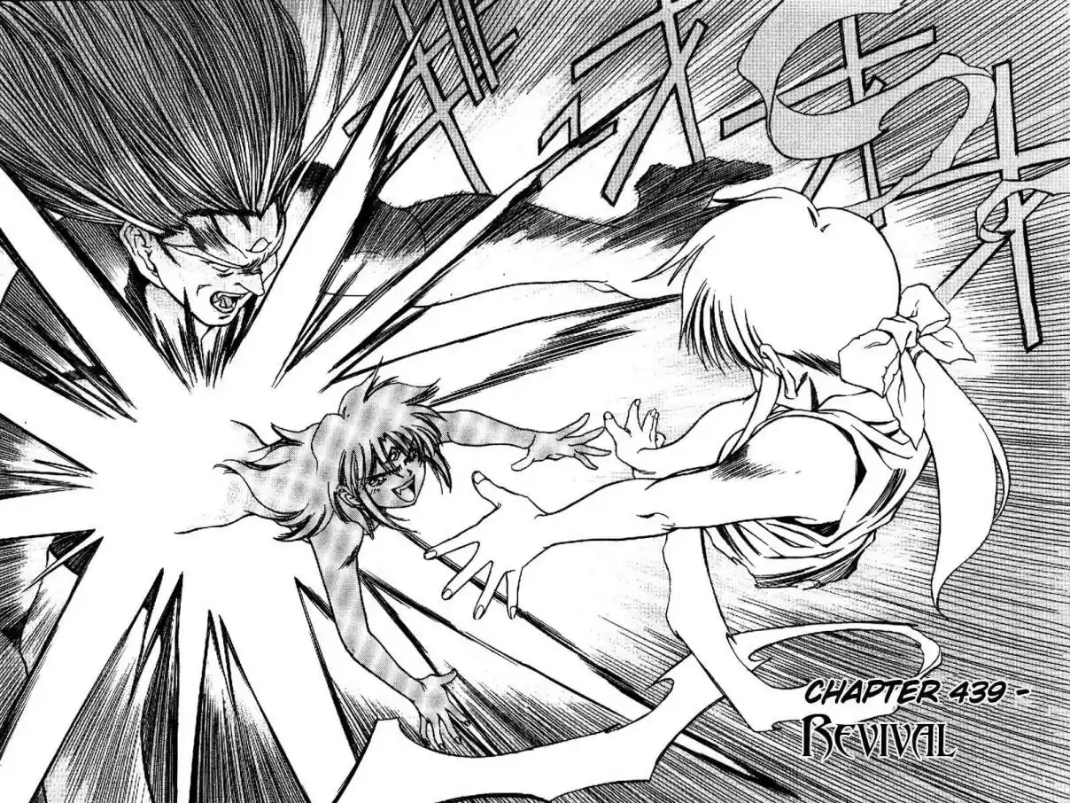 3x3 Eyes Vol. 40 Ch. 575 Revival