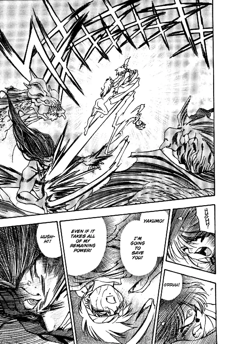 3x3 Eyes Vol. 40 Ch. 575 Revival