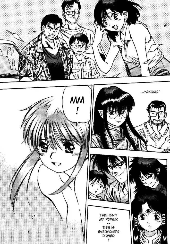 3x3 Eyes Vol. 40 Ch. 577 Alive