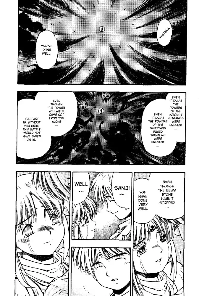 3x3 Eyes Vol. 40 Ch. 577 Alive