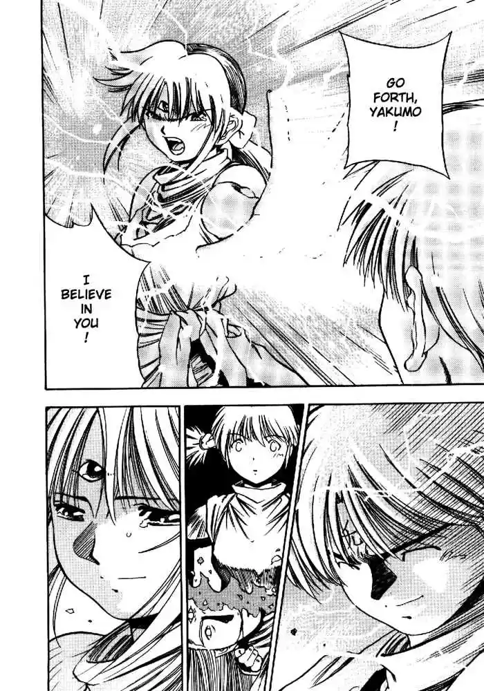 3x3 Eyes Vol. 40 Ch. 577 Alive