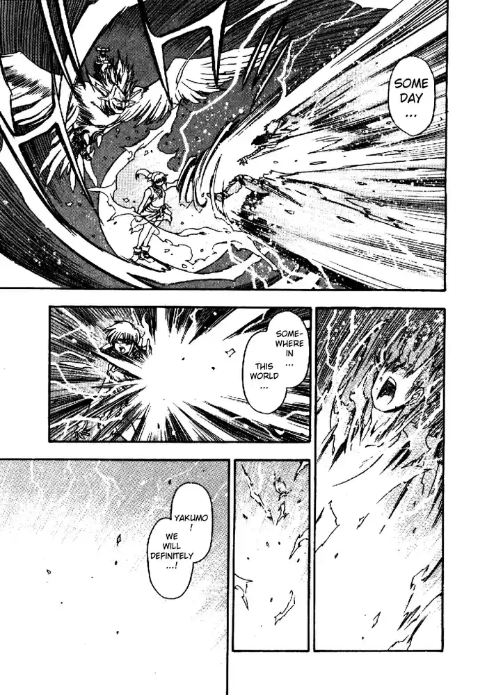 3x3 Eyes Vol. 40 Ch. 577 Alive