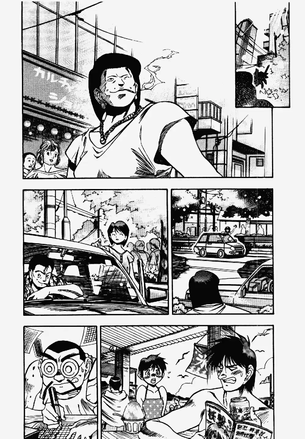 3x3 Eyes Vol. 40 Ch. 577 Alive