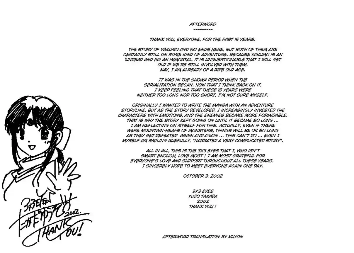 3x3 Eyes Vol. 40 Ch. 577 Alive