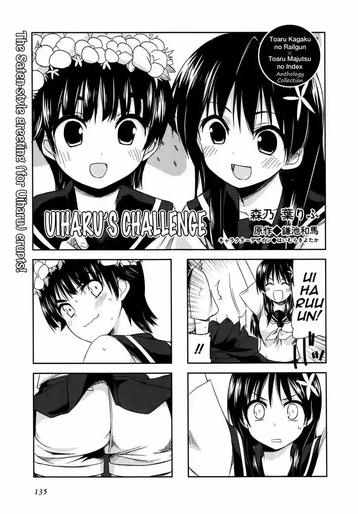 4-koma Koushiki Anthology - Toaru Kagaku no Railgun x Toaru Majutsu no Index 15