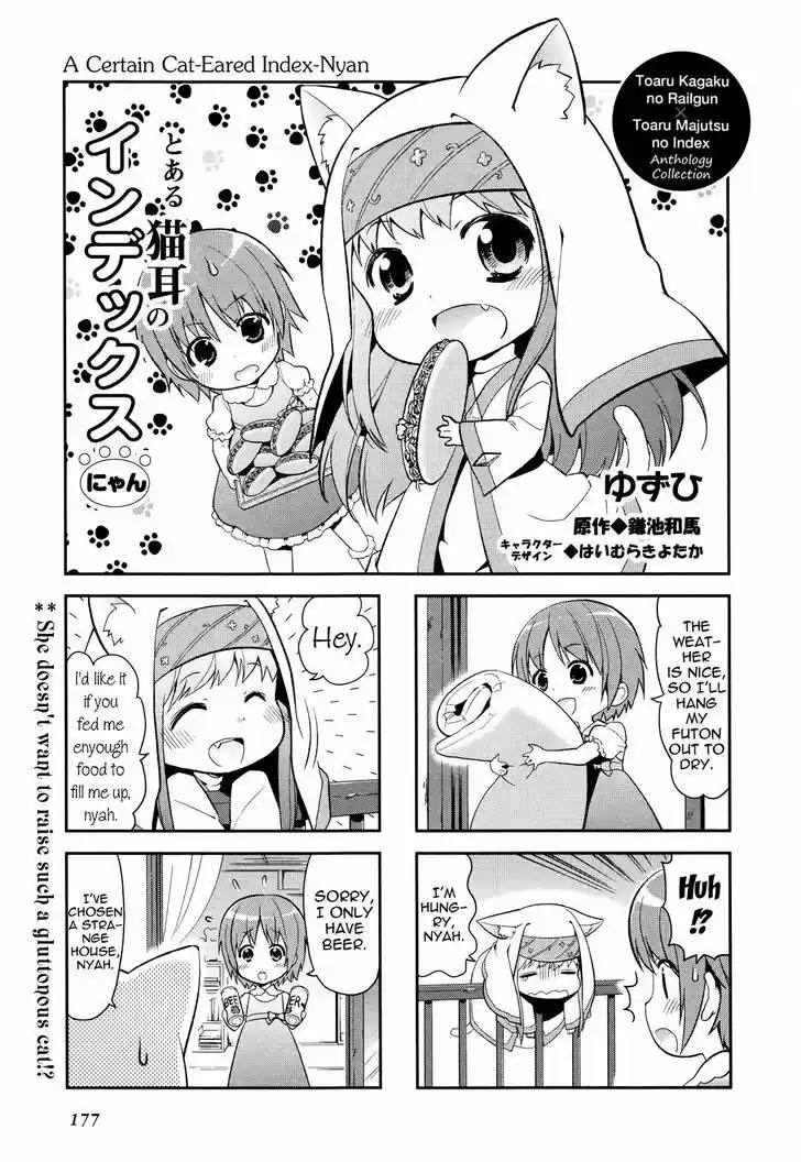 4-koma Koushiki Anthology - Toaru Kagaku no Railgun x Toaru Majutsu no Index 25
