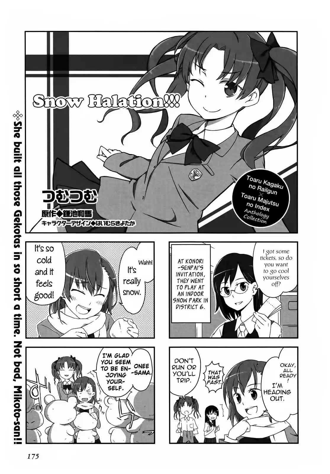 4 koma Koushiki Anthology Toaru Kagaku no Railgun x Toaru Majutsu no Index Vol. 2 Ch. 27 Snow Halation!!!