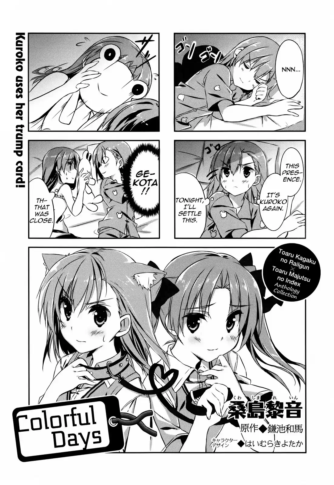 4 koma Koushiki Anthology Toaru Kagaku no Railgun x Toaru Majutsu no Index Vol. 2 Ch. 29 Colorful Days