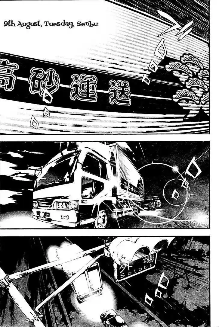 4-koma Koushiki Anthology - Toaru Kagaku no Railgun x Toaru Majutsu no Index Vol.01 Ch.000