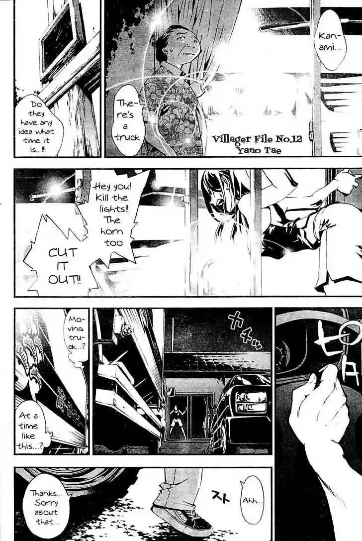 4-koma Koushiki Anthology - Toaru Kagaku no Railgun x Toaru Majutsu no Index Vol.01 Ch.000