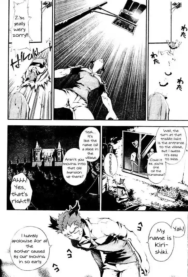 4-koma Koushiki Anthology - Toaru Kagaku no Railgun x Toaru Majutsu no Index Vol.01 Ch.000