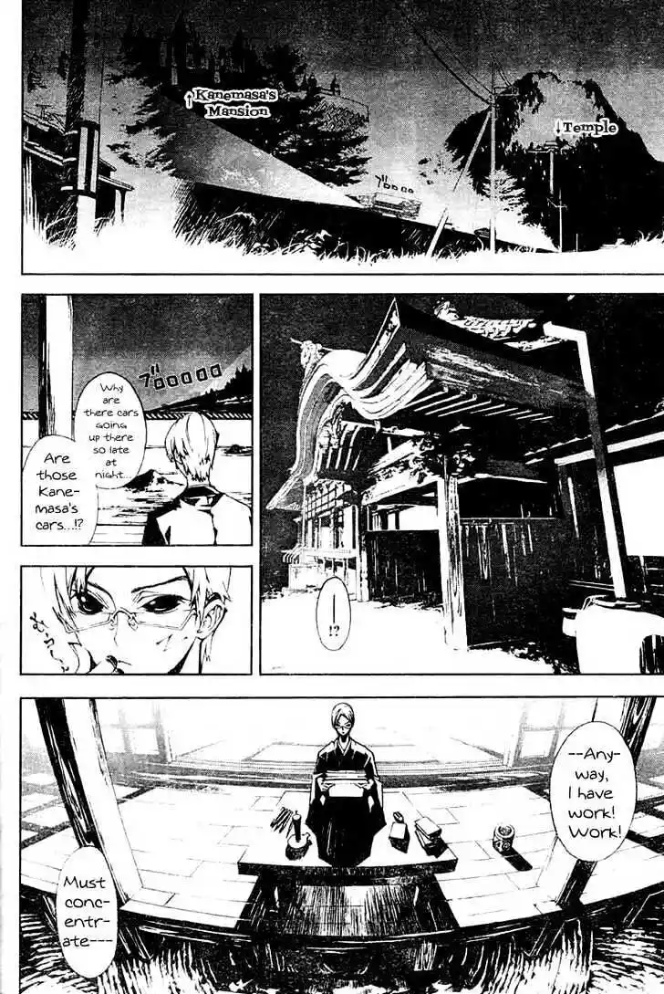 4-koma Koushiki Anthology - Toaru Kagaku no Railgun x Toaru Majutsu no Index Vol.01 Ch.000