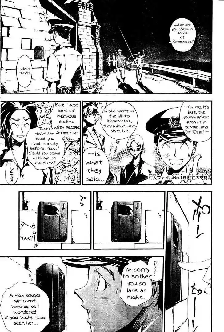 4-koma Koushiki Anthology - Toaru Kagaku no Railgun x Toaru Majutsu no Index Vol.01 Ch.000