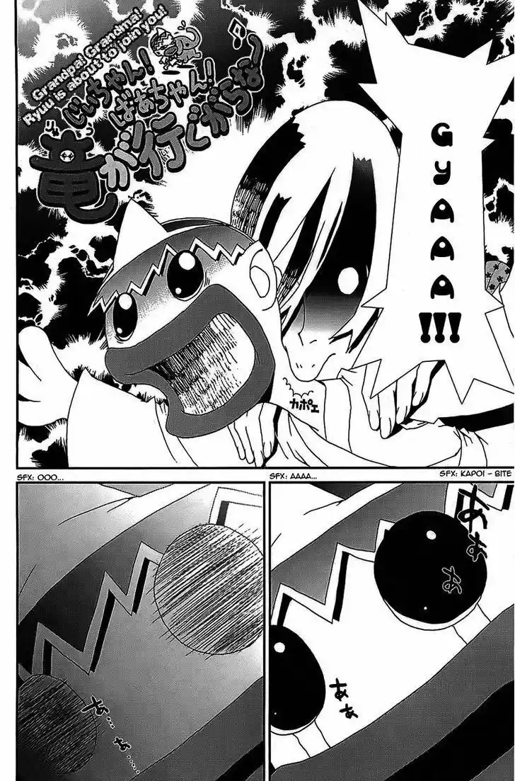 4-koma Koushiki Anthology - Toaru Kagaku no Railgun x Toaru Majutsu no Index Vol.11 Ch.041.5