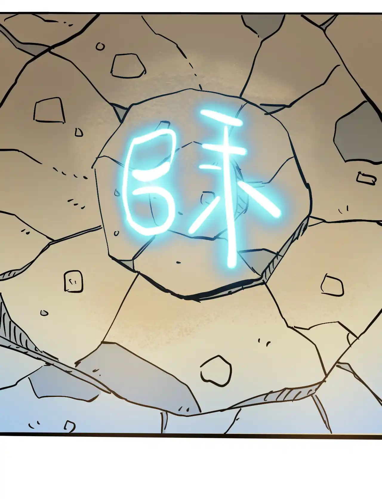 404 Case Manual: 30 Seconds Till Apocalypse 126