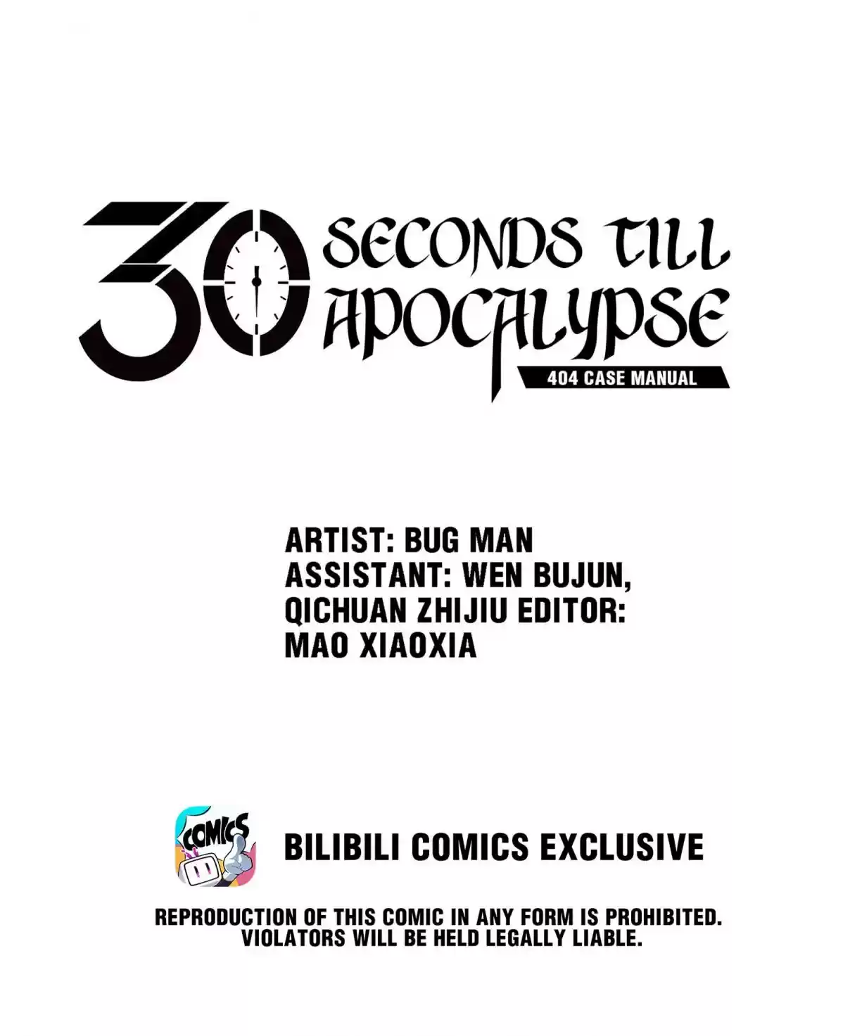 404 Case Manual: 30 Seconds Till Apocalypse 15 Battle With The Huge Moth